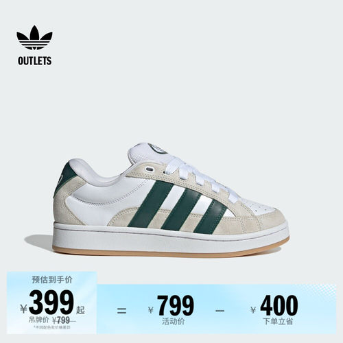 面包鞋阿迪达斯三叶草男女板鞋