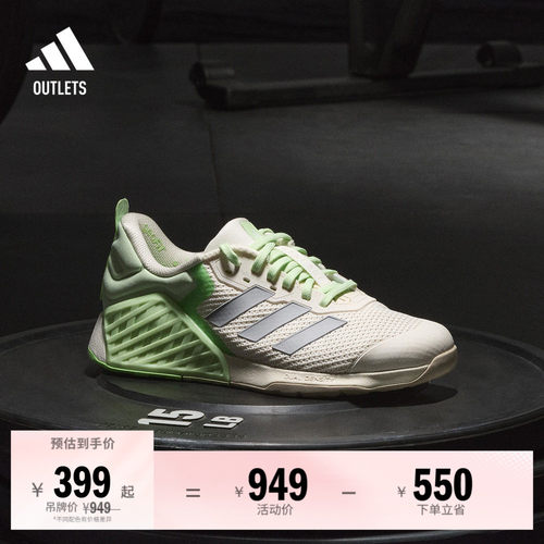 DROPSET 3全力战将超轻稳定深蹲硬拉力量训练鞋女adidas阿迪达斯 - 封面