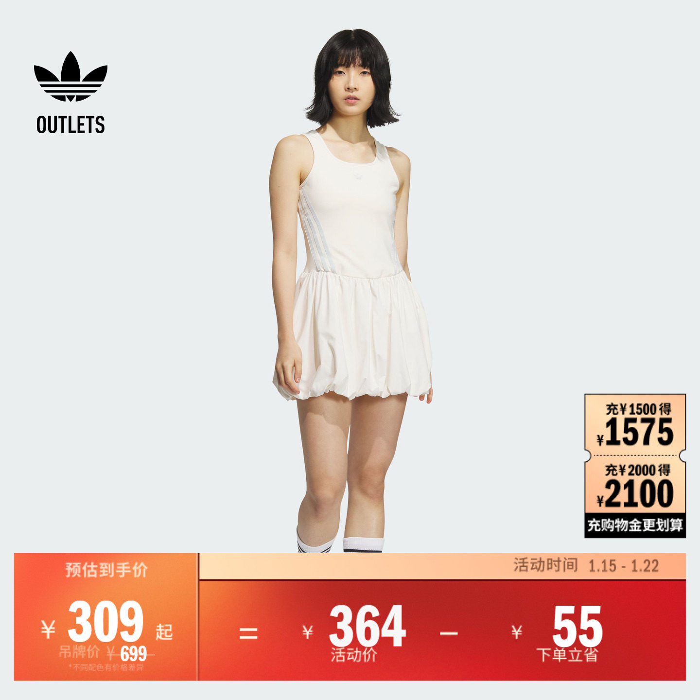 经典三条纹无袖花苞运动连衣裙女装adidas阿迪达斯三叶草,运动服/休闲服装,运动连衣裙,淘宝优惠券,粉丝福利购,淘宝优惠卷