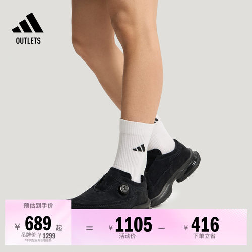 阿迪达斯FOS系列男女休闲鞋