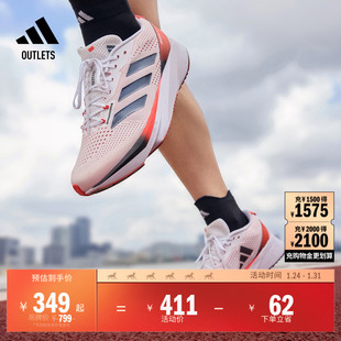 「闪充跑鞋」ADIZERO SL训练备赛体测跑步鞋男女adidas阿迪达斯