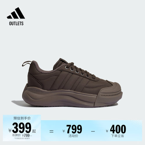 阿迪达斯MAXXPUFF男女运动鞋