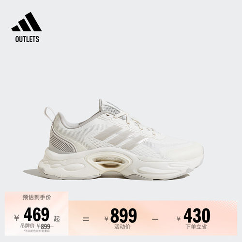 清风鞋阿迪达斯超轻休闲跑鞋