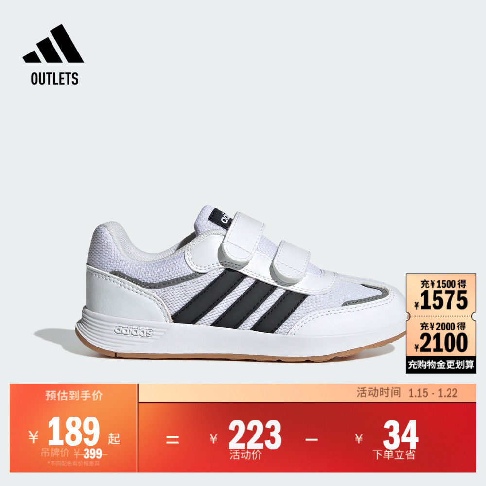 T头鞋 TENSAUR SWITCH CF魔术贴运动鞋小童adidas阿迪达斯轻运动,运动鞋new,童鞋/青少年鞋,淘宝优惠券,粉丝福利购,淘宝优惠卷