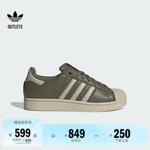 贝壳头阿迪达斯三叶草经典鞋
