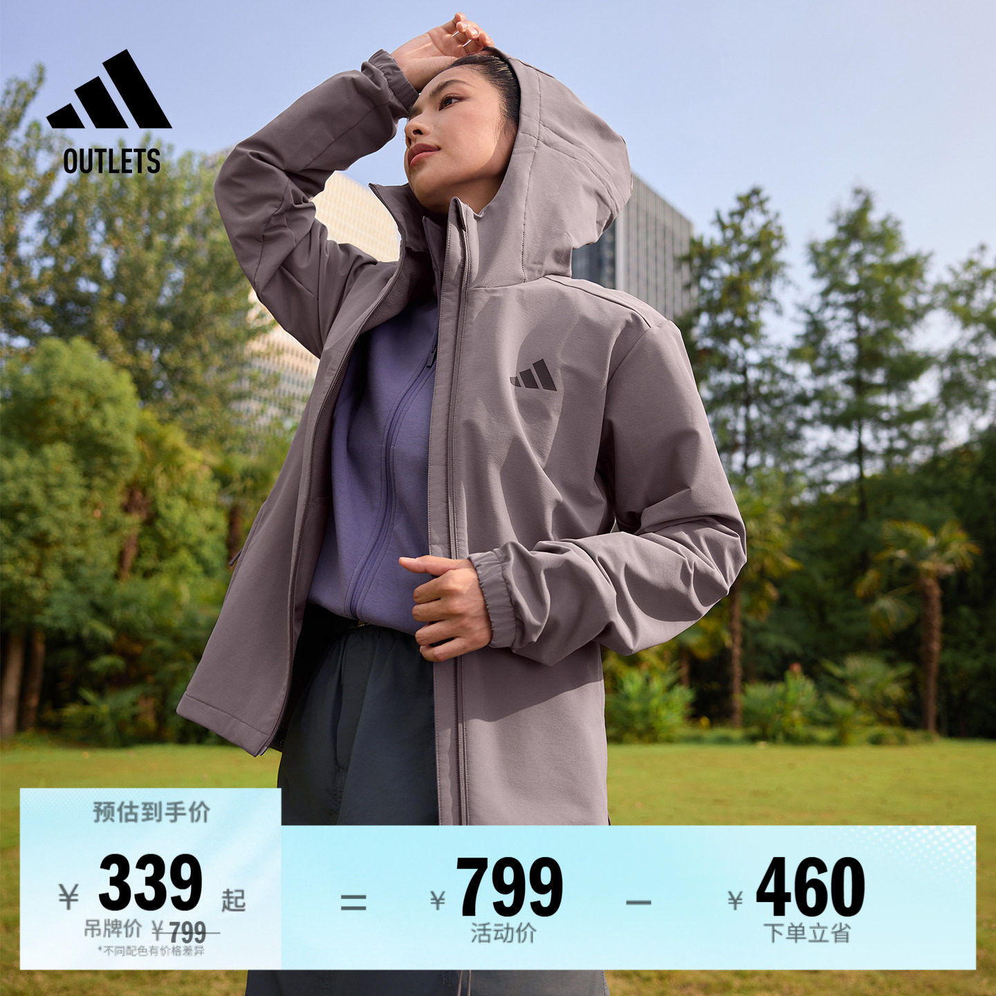拒水防风休闲连帽夹克外套男女adidas阿迪达斯官方outlets轻运动