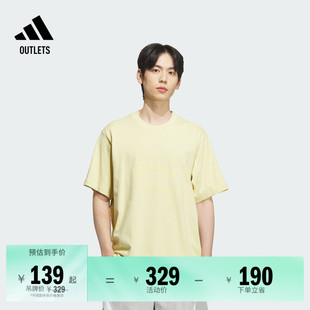 宽松运动上衣圆领短袖 adidas阿迪达斯官方outlets轻运动 T恤男夏季