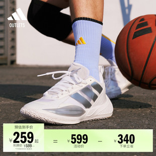 「异爆」XENOBURST缓震回弹团队款 男adidas阿迪达斯 实战篮球鞋