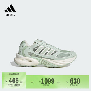 CLIMACOOL VENTO风动清风鞋缓震回弹boost休闲跑鞋adidas阿迪达斯