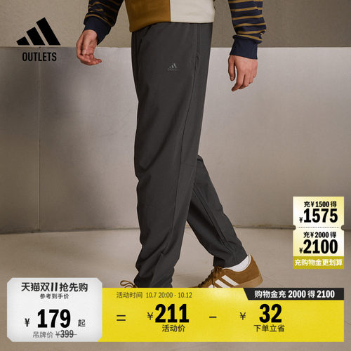 阿迪达斯男舒适休闲运动裤