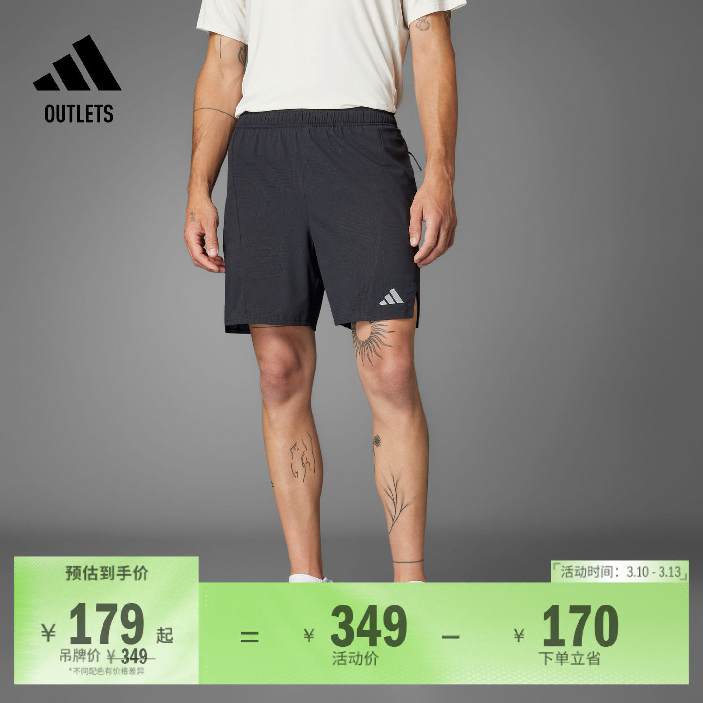 速干梭织挺阔修身运动健身短裤男装adidas阿迪达斯官方outlets