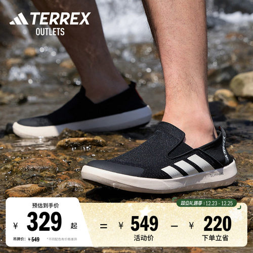 阿迪达斯TERREX户外休闲运动鞋