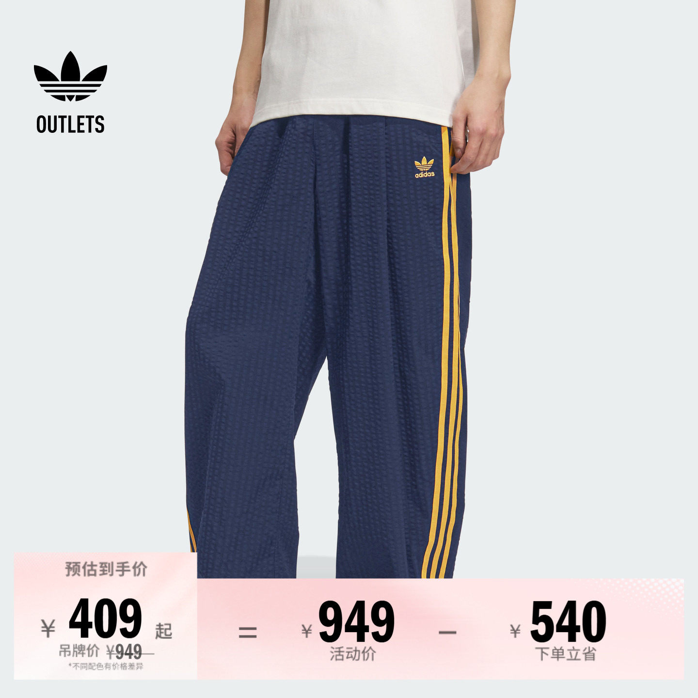 休闲宽松舒适三条纹运动裤男装adidas阿迪达斯官方outlets三叶草