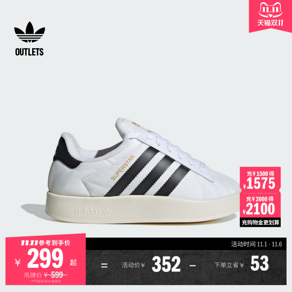 阿迪达斯三叶草贝壳头板鞋面包鞋