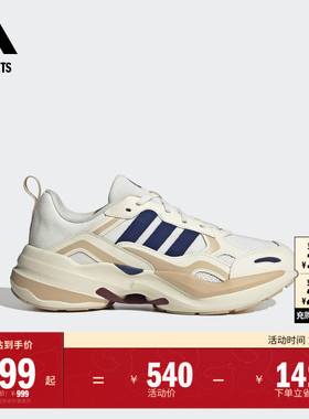 MAXXCETUS厚底休闲老爹鞋男女adidas阿迪达斯官方outlets轻运动