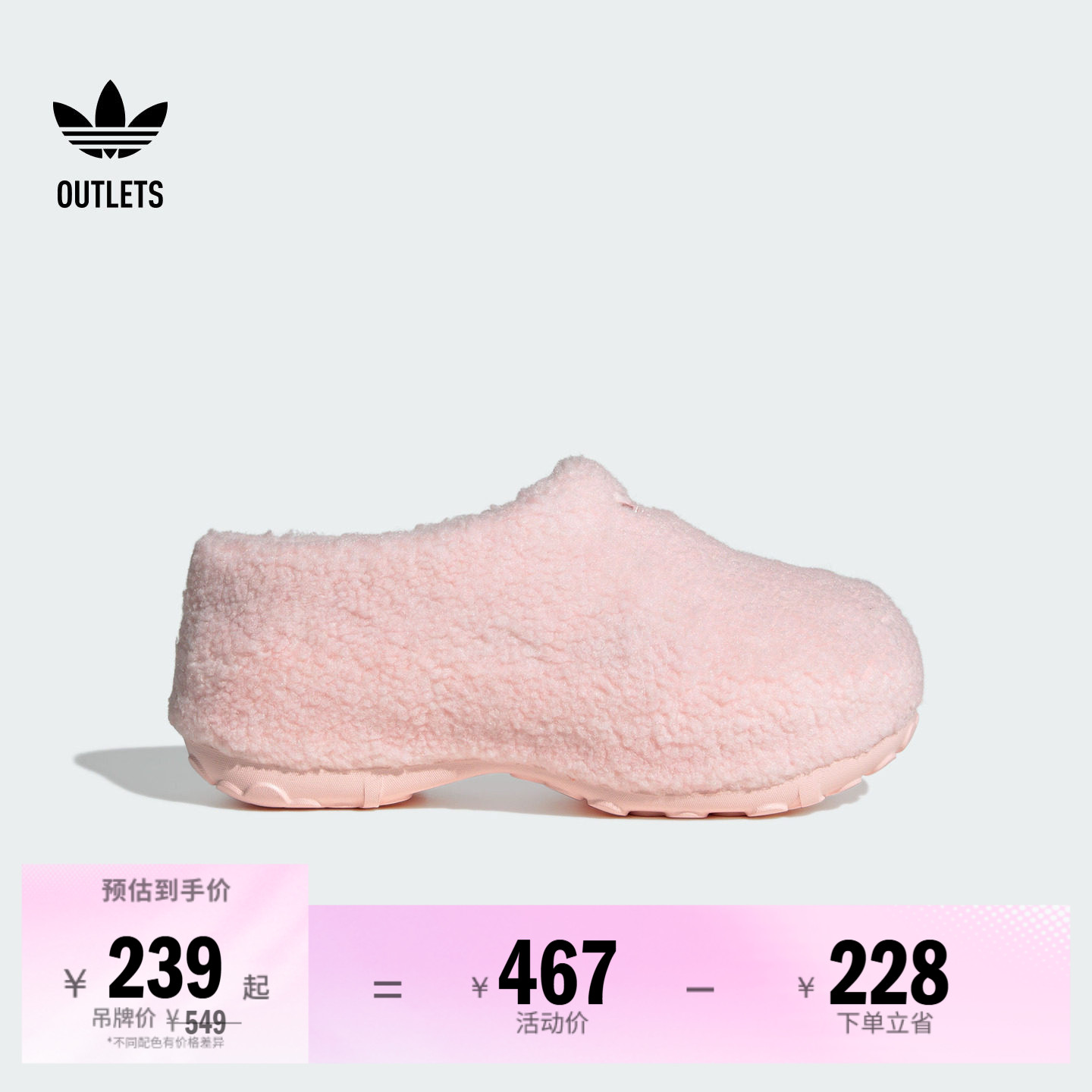 阿迪达斯三叶草经典鞋