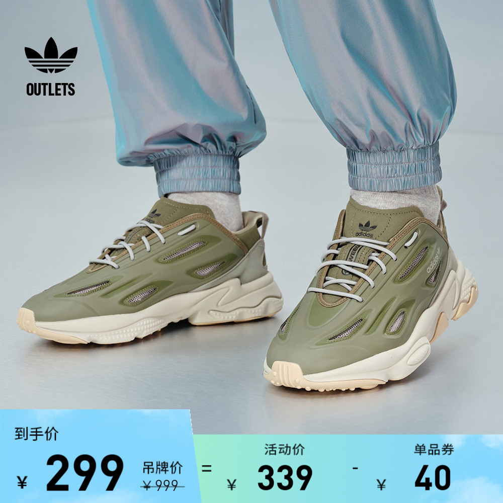 官方复古老爹鞋Adidas