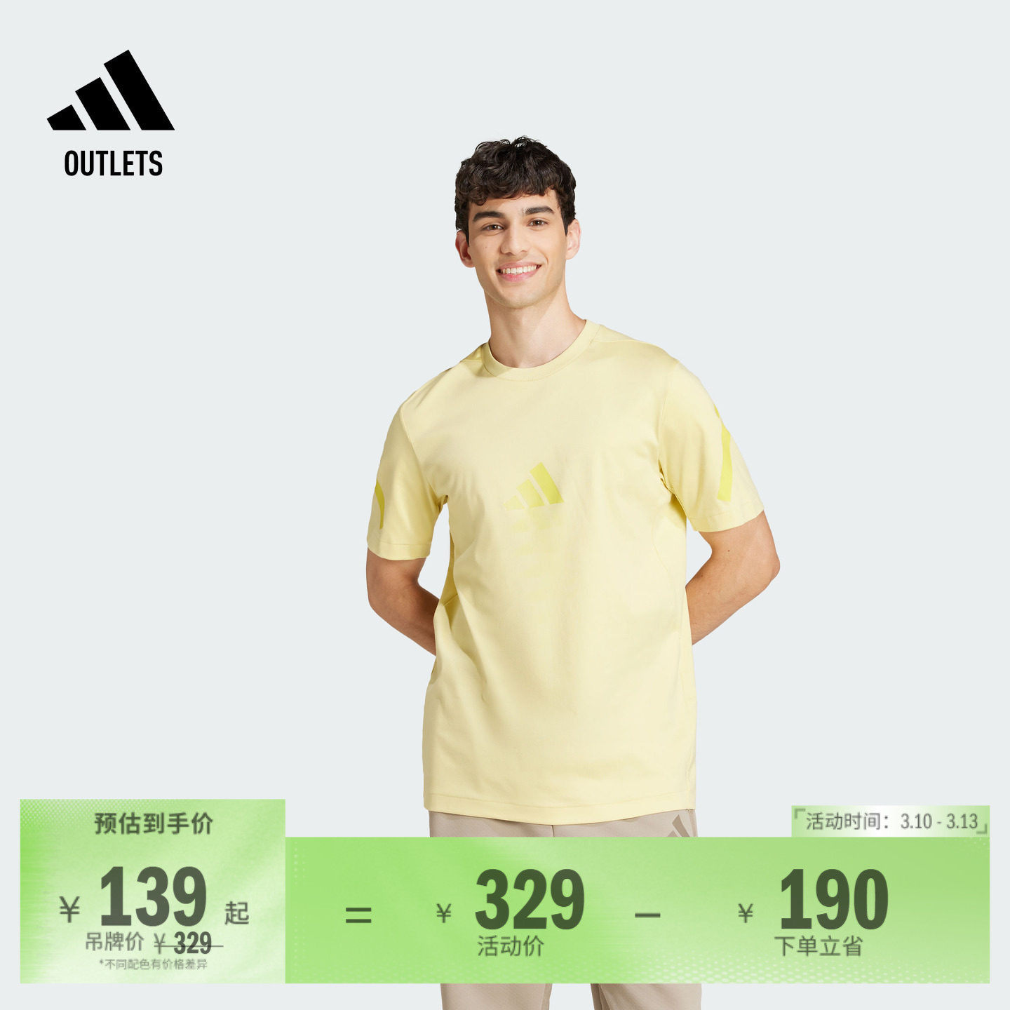 ADIDAS ZNE系列黑标制服纯棉短袖T恤男阿迪达斯轻运动
