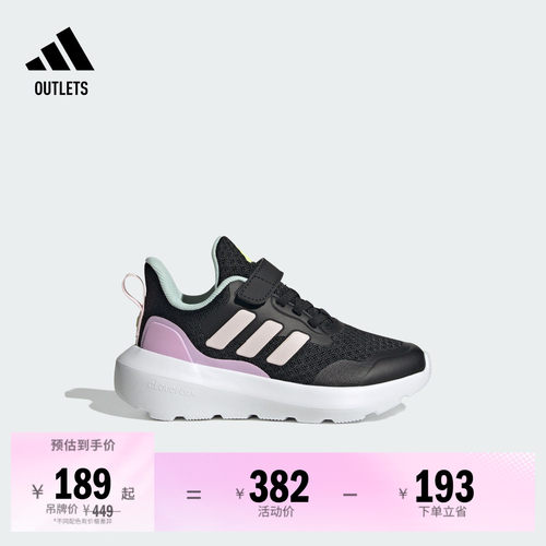 阿迪达斯小童魔术贴休闲运动鞋