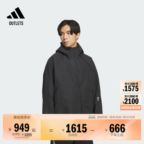 阿迪达斯男子夹克外套