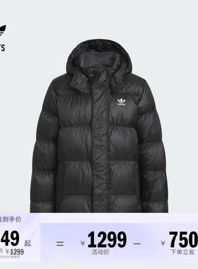 阿迪达斯三叶草男女大童羽绒服
