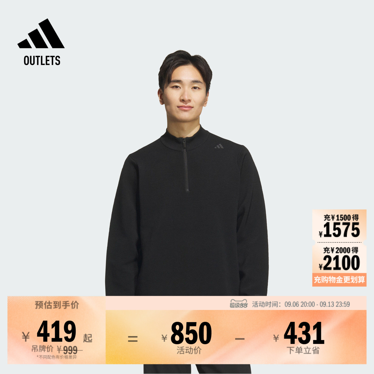 武宗系列商务通勤透湿保暖半开襟卫衣男装adidas阿迪达斯轻运动