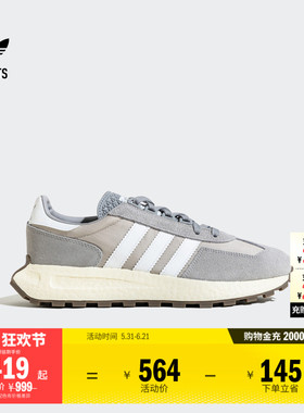 RETROPY E5经典复古舒适boost运动鞋男女adidas阿迪达斯三叶草