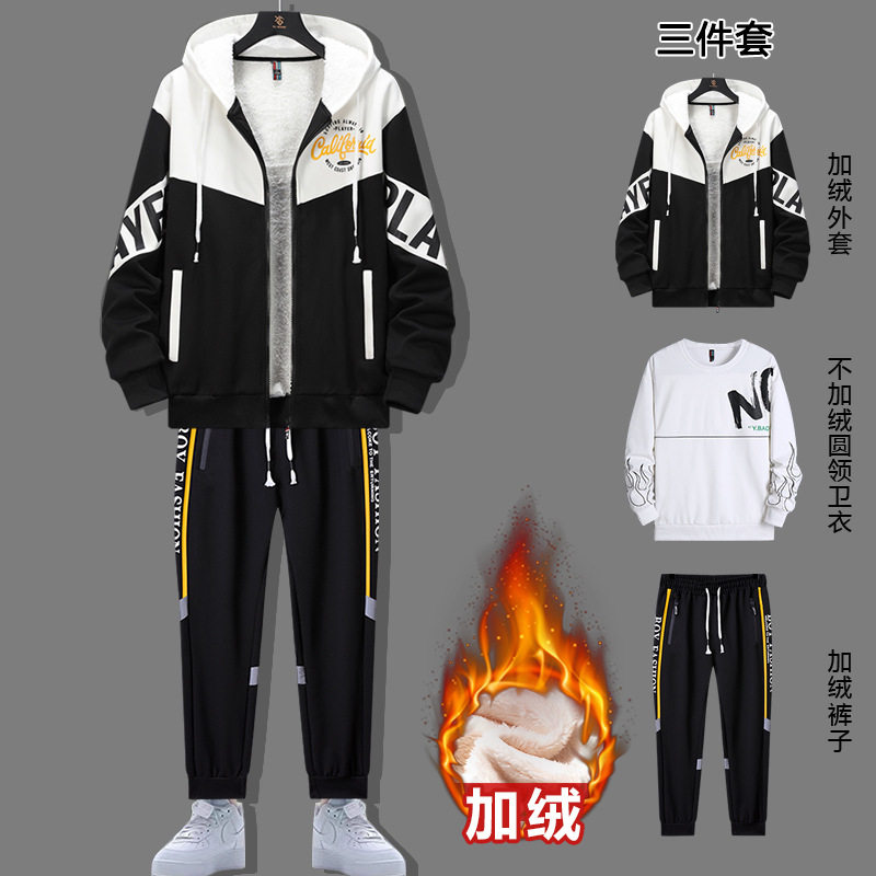 冬季爆款连帽开衫加绒加厚外套长裤圆领男式卫衣套装三件套男女装,男装,休闲运动套装,淘宝优惠券,粉丝福利购,淘宝优惠卷