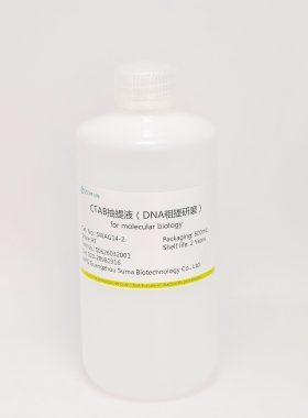 CTAB抽提液DNA粗提研磨液RNase Free动植物粗提高性价比正品