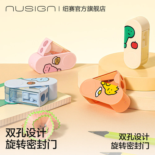 纽赛乔古漫联名双孔刀头卷笔刀