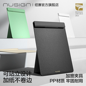 Nusign纽赛站立式 单板夹A4加宽板夹文件夹垫板学生用文具写字试卷收纳书写垫板办公用品夹板夹子写字板试卷夹