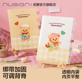 Nusign纽赛黄油小熊联名a3资料收纳册40页透明学生用绑带试卷册得力a4插页文件整理资料册产检档案