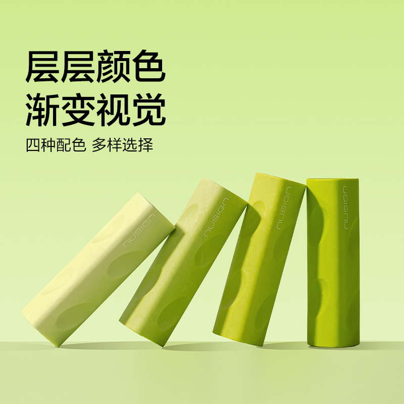 纽赛青木系列绿色三角洞洞橡皮擦