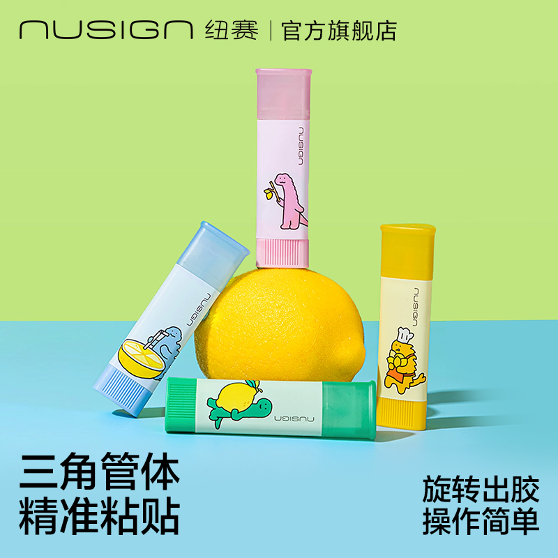 纽赛乔古漫联名三角固体胶