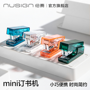 10点天降4.9纽赛迷你订书机