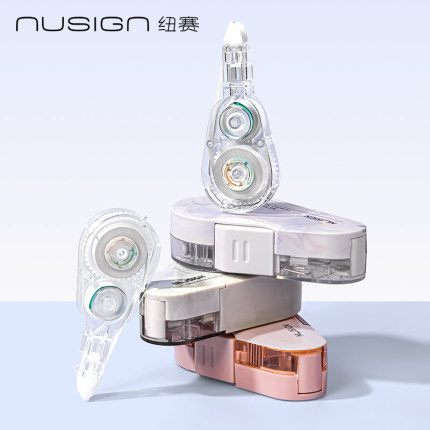 【nusign纽赛】修正带改正带得力大容量涂改带透明改正带小型便携迷你学生小学初中6M按动密封门修正带替芯