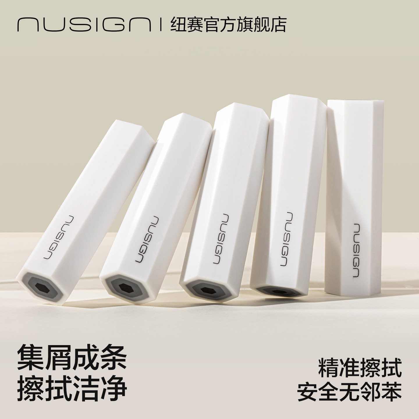 Nusign纽赛多棱柱夹心橡皮擦黑白小学生易擦专用干净不易留痕铅笔橡皮擦字成线美术生2B素描绘图绘画柔韧