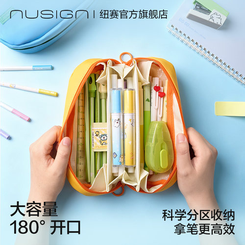 大容量里外防污升降仓笔袋
