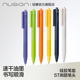 Nusign纽赛easy按动中性笔软硅胶0.5黑色水笔速干顺滑ins风高颜值ST双珠中小学生刷题考研考试练字笔文具专用