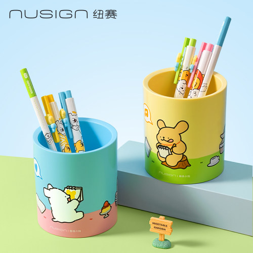 Nusign线条小狗联名笔筒