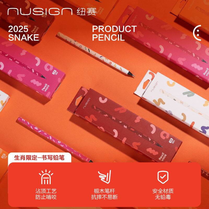 10֧ ��Ƥ4�飨ÿɫ��1�飩 HB ��nusign�����޶�������Ŧ����ľǦ��Сѧ������һ���꼶Ǧ��HB/2B��ͯ�׶�ѧϰ�ľ���Ʒ��װ���⿨���Ա�