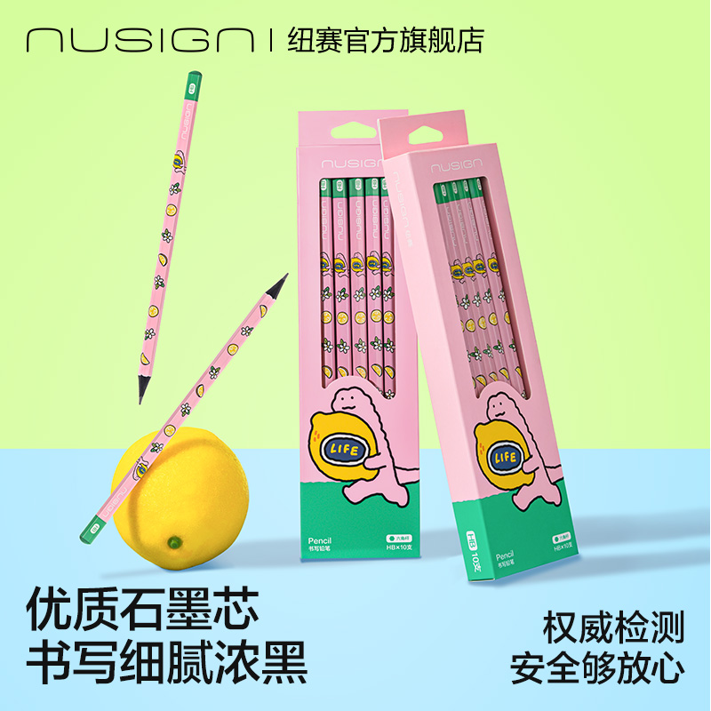 纽赛乔古漫联名六角黑木书写铅笔