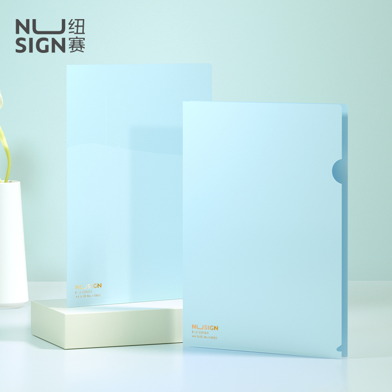 nusign纽赛防水单片文件夹得力