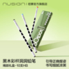 Nusign纽赛洞洞黑木三角铅笔