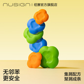 Nusign纽赛花瓣捏捏橡皮擦小学生专用集屑干净不易留痕儿童易握无毒素擦字成线2b铅笔橡皮精准擦除绘画考试