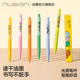 Nusign纽赛乔古漫联名盲盒中性笔速干ST头按动中性笔学生考试刷题书写0.5mm黑笔高颜值签字笔joguman小恐龙