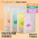 Nusign纽赛分段式 磨砂包书皮小学生课本初中课外书作业本杂志透明保护套自粘防水防滑多尺寸 易贴包书膜五段式