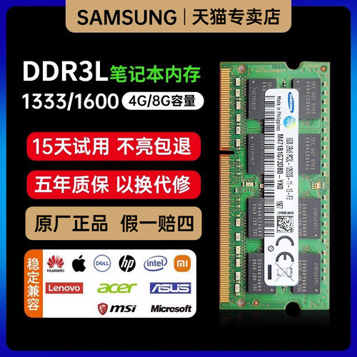 五年质保、以换代修、买送螺丝刀