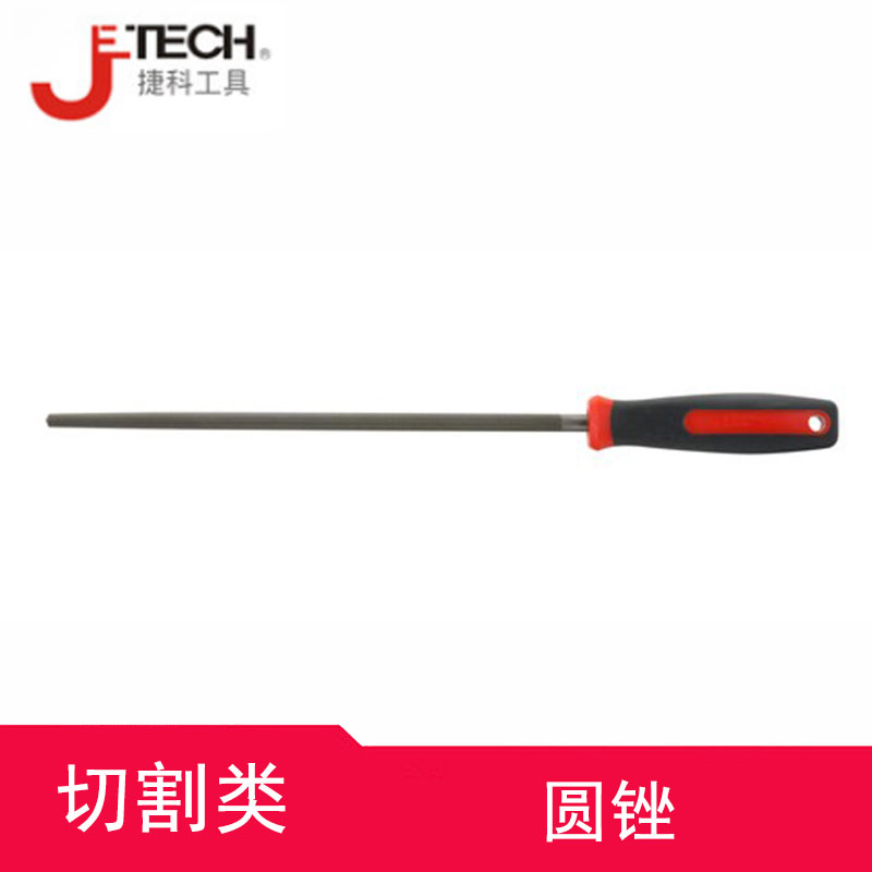 券后16.40元捷科圆锉SK2材料锯齿部分精密加工超高切削能力紧密咬阻能力
