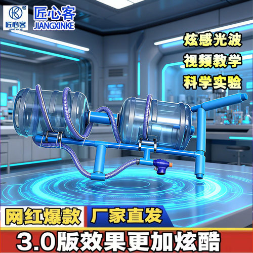 等离子炮脉冲炮塑料桶玩具火箭炮玩具网红拍摄道具等离子脉冲泡